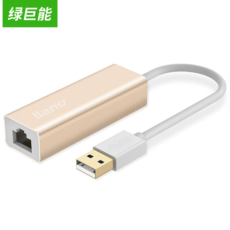 

JD Коллекция Быстрый USB проводной локальной сети золото дефолт, joycollection