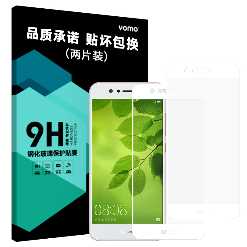 

JD Коллекция Белый HUAWEI Nova 2, joycollection