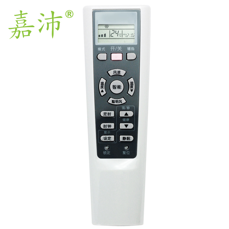 

JD Коллекция для Haier YR-W08YR-W03 Haier
