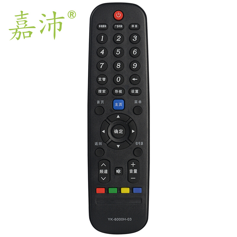 

JD Коллекция Skyworth Hisense ТВ пульт дистанционного управления с CN3B16, joycollection