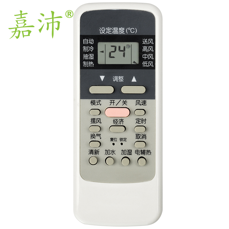 

JD Коллекция США кондиционер с дистанционным управлением R51C R51D и тд эстетический