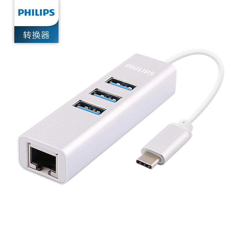 

PHILIPS серебристо белый типа с трансфицировали USB сетевой порт 3 порт