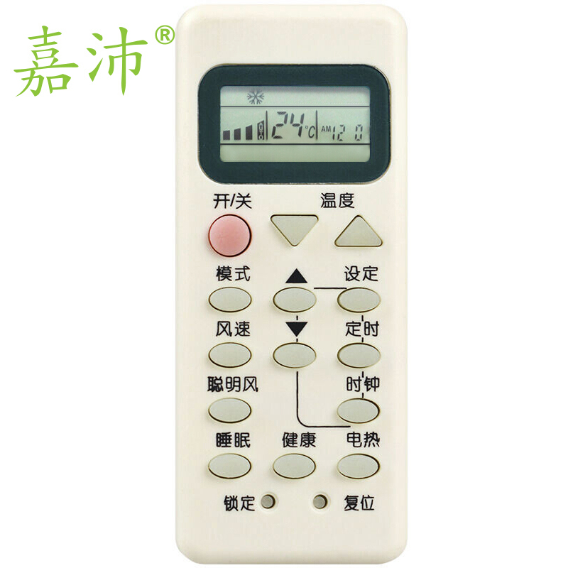 

JD Коллекция для Haier YR-M10 YR-M05 YL-M10 Haier