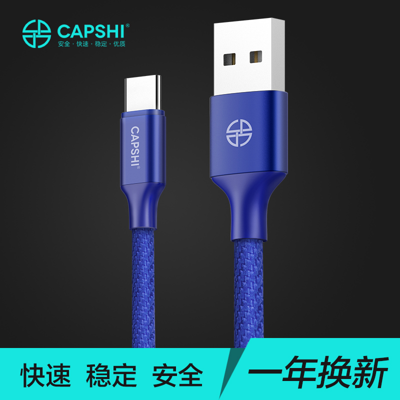 

Capshi Синий 1 м, Tип-C Кабель для зарядки и передачи данных