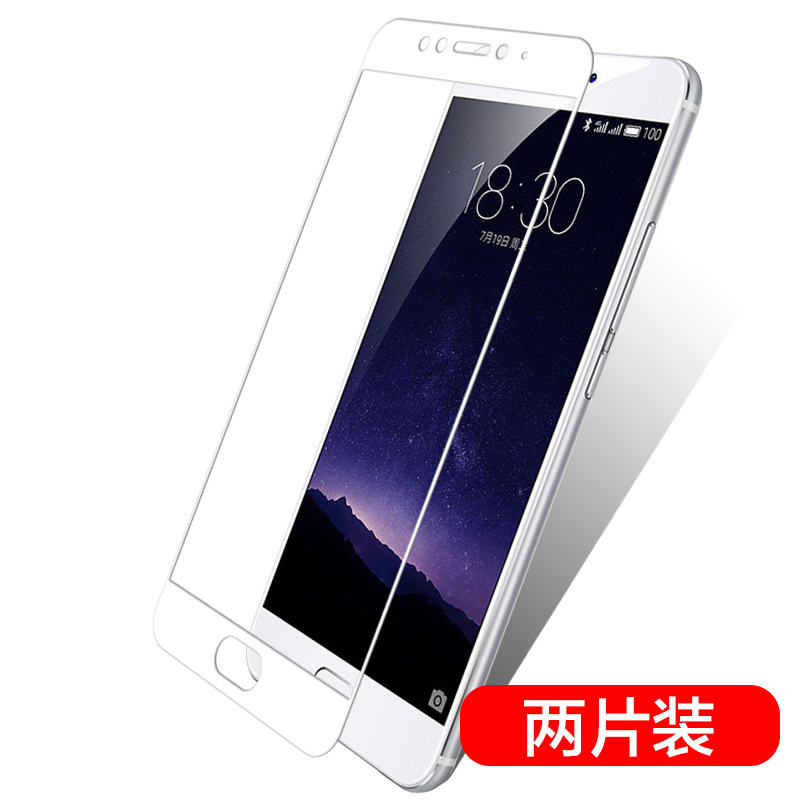 

JD Коллекция -55-дюймовые два частей белого полного экрана 3D - MX6 Meizu дефолт