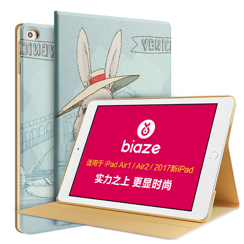 

BIAZE Кролик шляпа IPad Pro 10,5 Yingcun