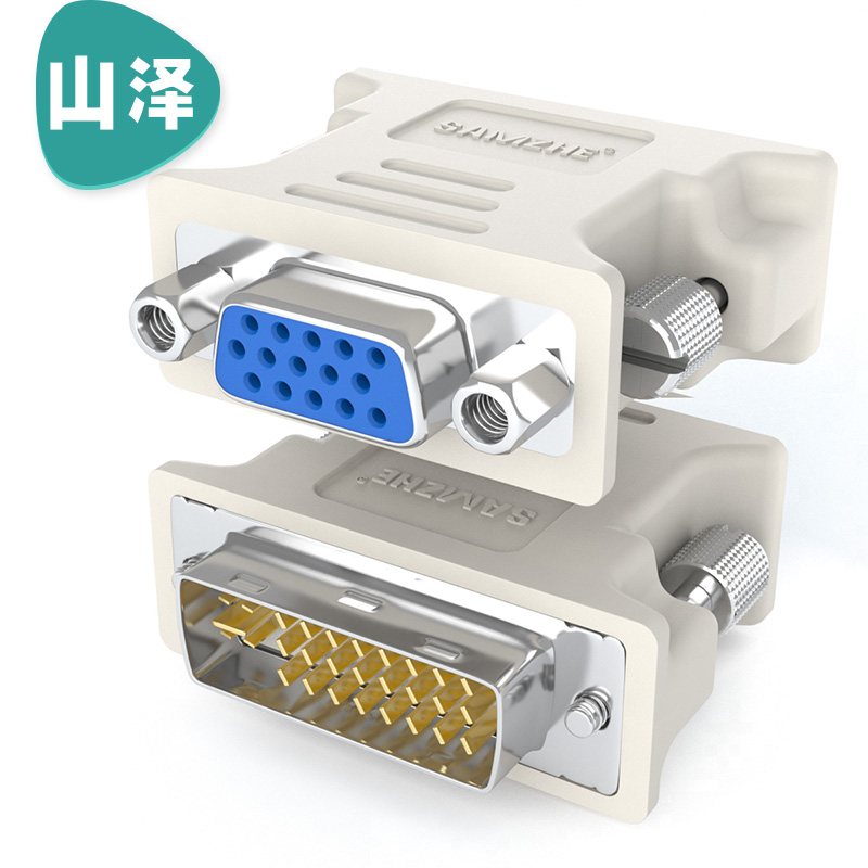 

JD Коллекция DVI на VGA женский белый мужчина Глава Conversion, joycollection