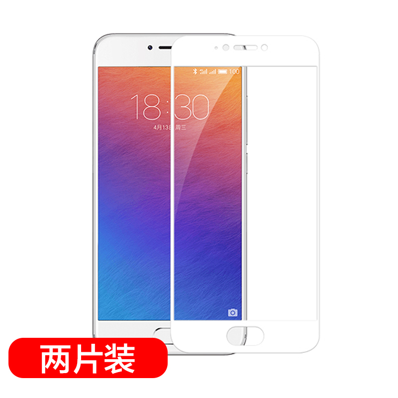 

JD Коллекция 52-дюймовый полный экран белый -3D - Meizu PRO6s дефолт