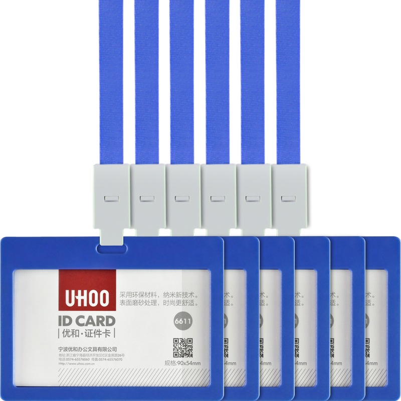 

JD Коллекция, UHOO
