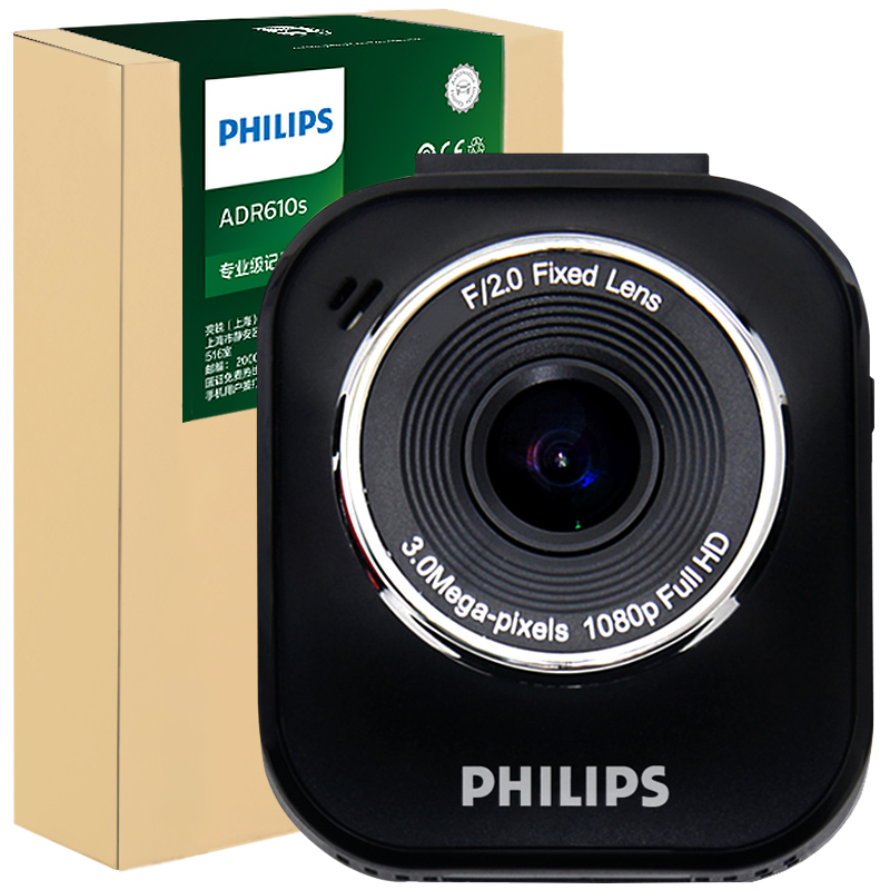 Philips adr610. Видеорегистратор Philips adr610.