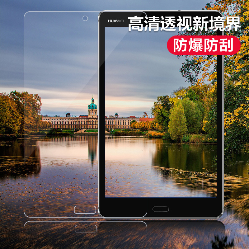 

JD Коллекция Huawei M3 молодежная версия -8 дюймов дефолт