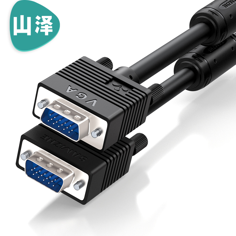 

JD Коллекция версия Значение VGA черного контактный иглы 3 м, joycollection