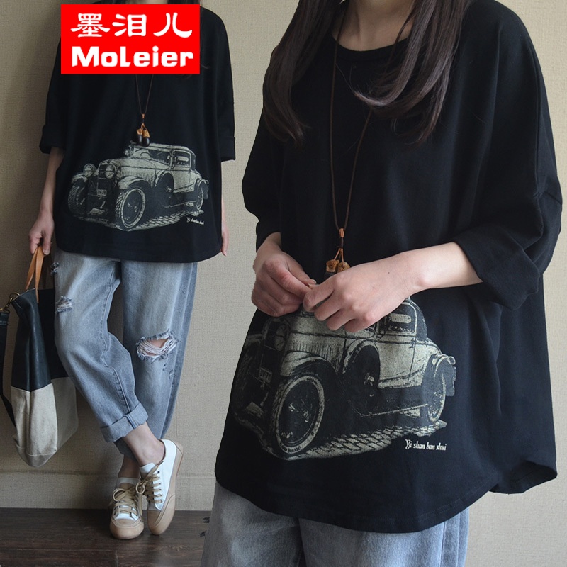 

moleier Black One Size, Толстый MM