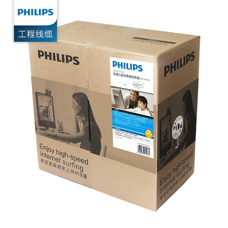 

PHILIPS Шесть кабеля 305 м дефолт, joycollection