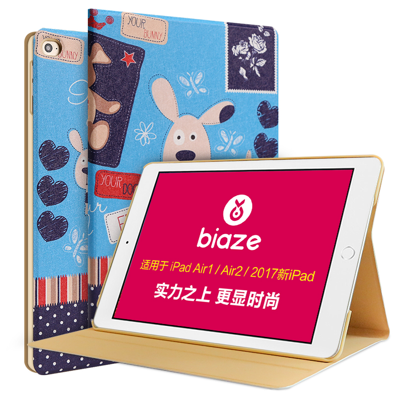 

BIAZE Собаки нос IPad Pro 10,5 Yingcun, joycollection