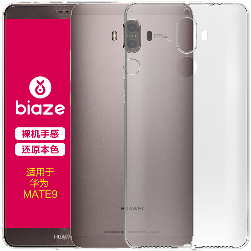 

BIAZE, joycollection