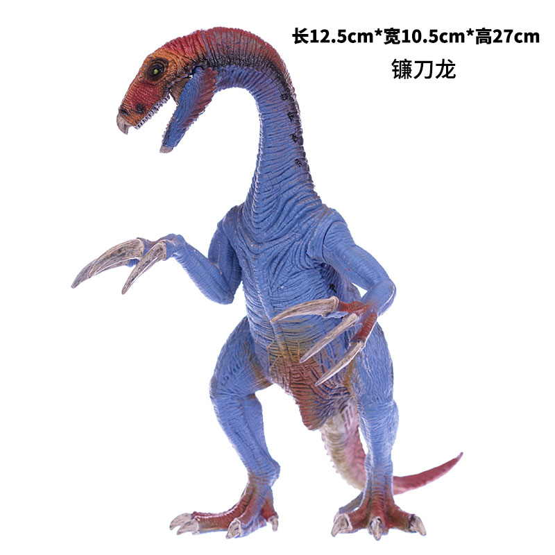 

SURPRESAV Therizinosaurus, Toy Figure