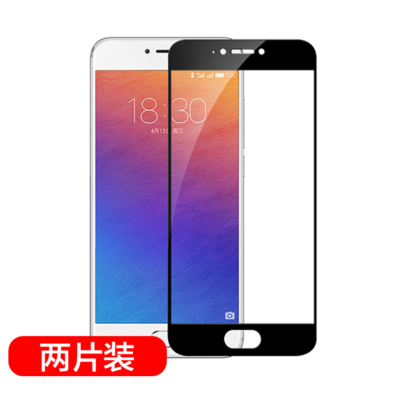 

JD Коллекция -3D полный экран 52-дюймовый черный - Meizu PRO6 дефолт