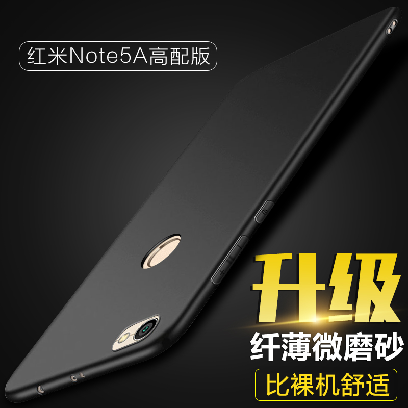 

JD Коллекция Черный Redmi Note 5A