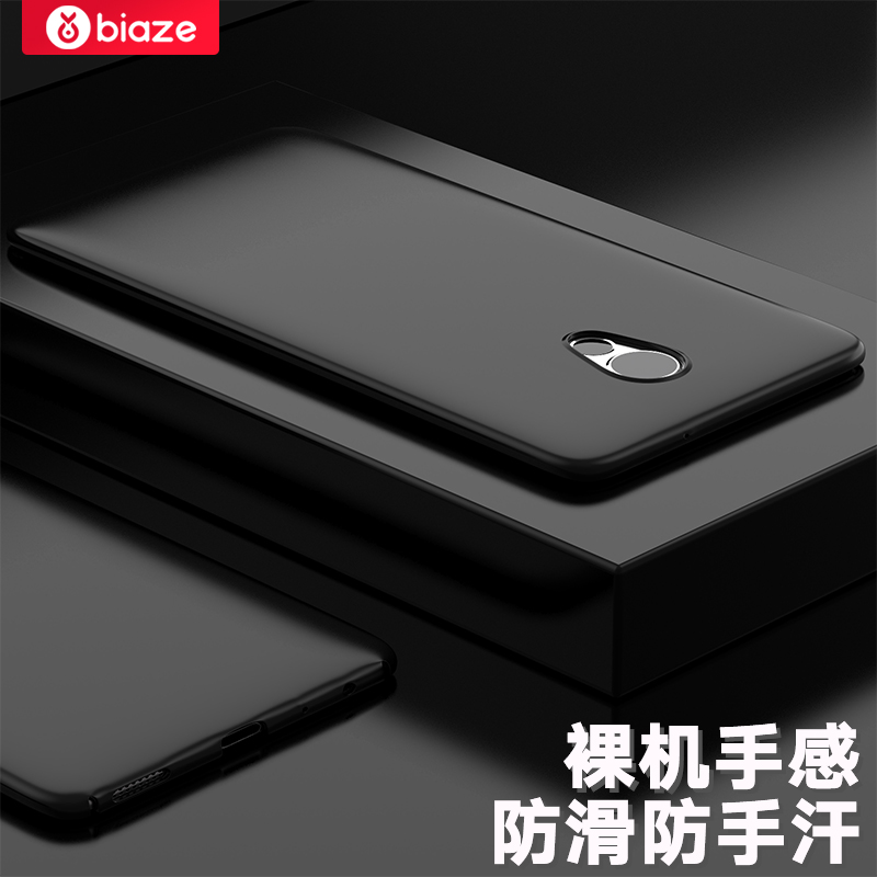 

BIAZE Meizu Pro6 Plus