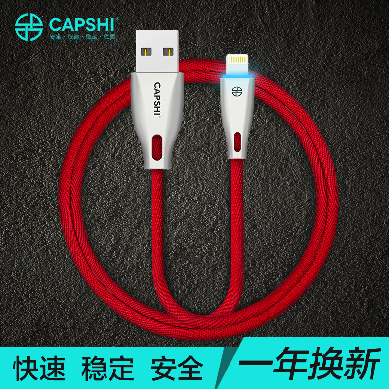 

Capshi 1 метр красный свет дефолт
