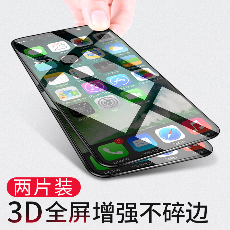 

JD Коллекция 2 означает полный экран 3D поверхность - Apple Black X дефолт, joycollection