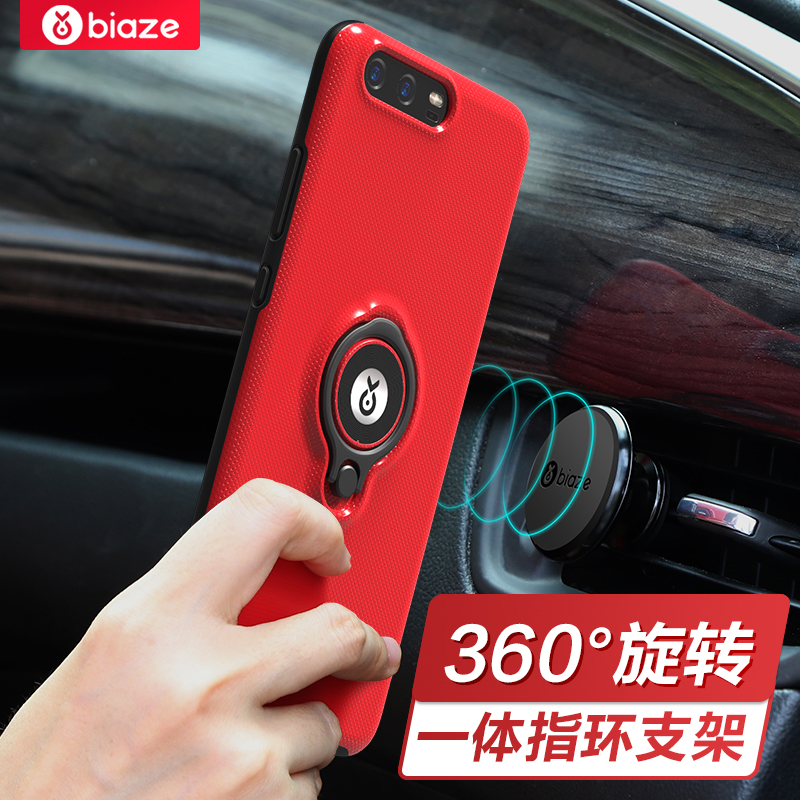 

BIAZE Huawei P10 --- семья короля --- Китайский красный дефолт, joycollection