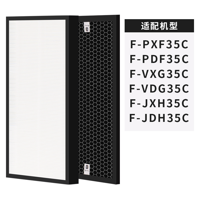 

JD Коллекция F-ZXFP35C F-ZXFD35C Standard Edition Пакет