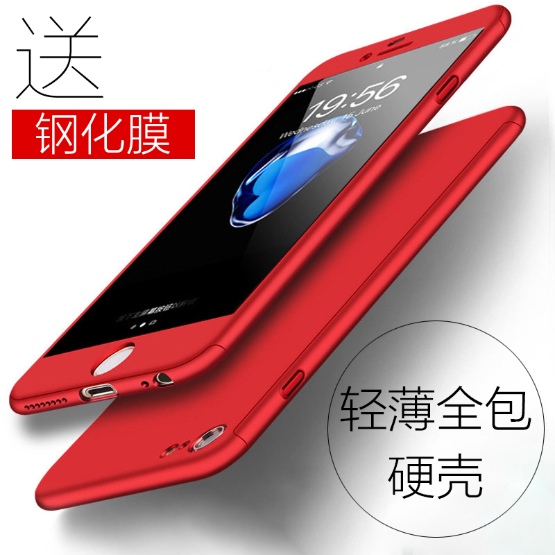 

JD Коллекция Отправить 6S стального фильм весь пакет твердой оболочки - Lucky Red чехол для телефона