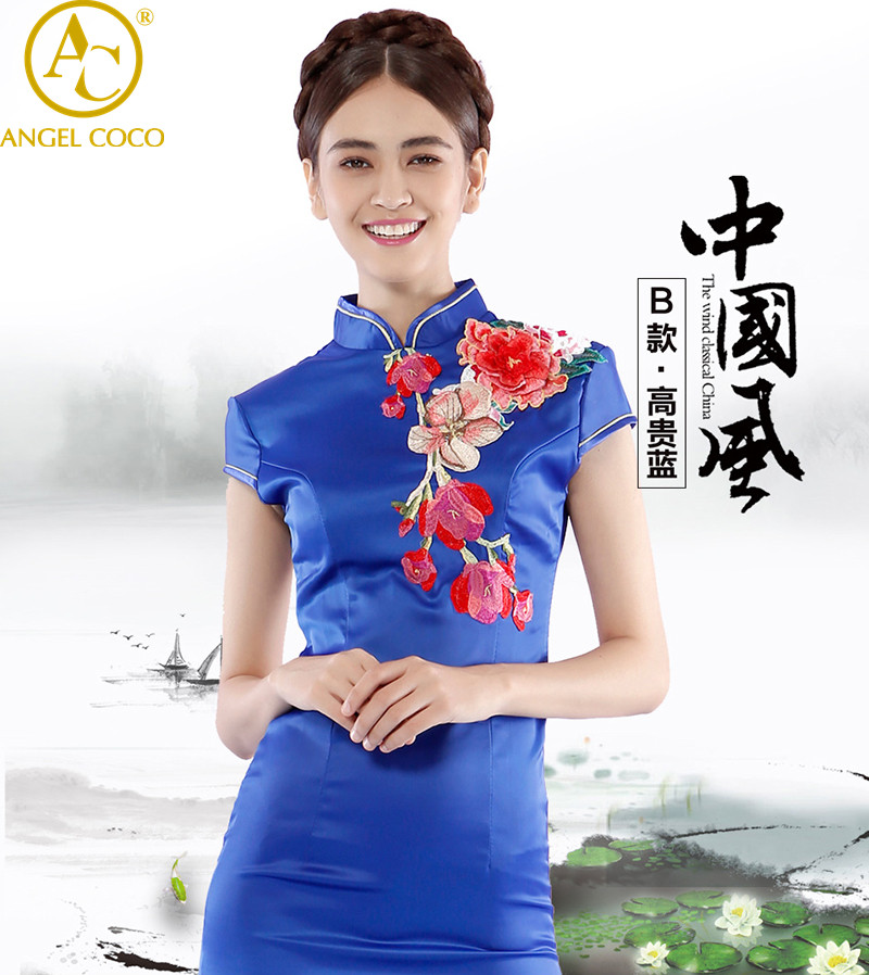 

ANGEL COCO синий, Cheongsam китайское традиционное платье Qipao