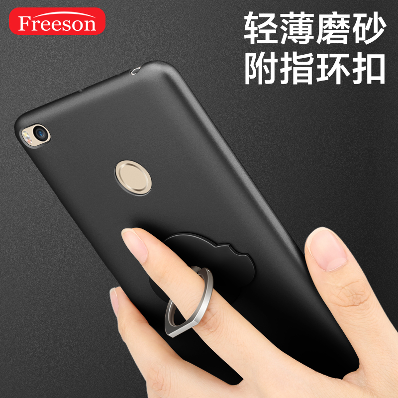 

Freeson Черный MI Max 2, joycollection