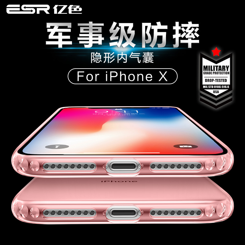 

ESR Золотистый iPhone X, Защитный чехол