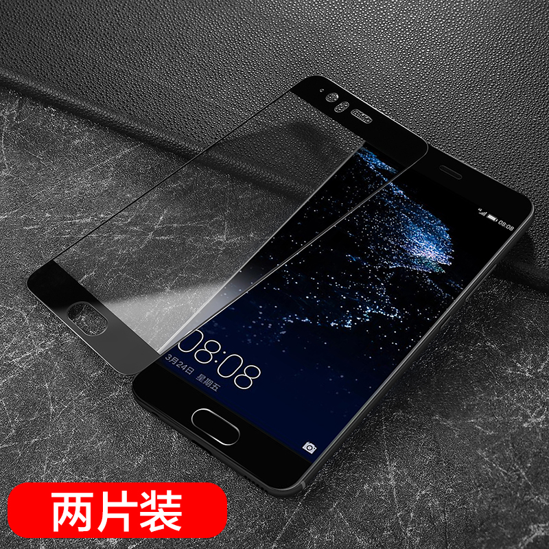 

JD Коллекция 55-дюймовый двух частей - полноэкранный синий черный -P10Plus дефолт