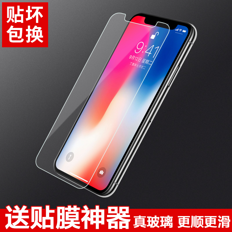 

JD Коллекция 5,8 дюйма 2 не-полноэкранный взрыв -iphoneX дефолт, joycollection