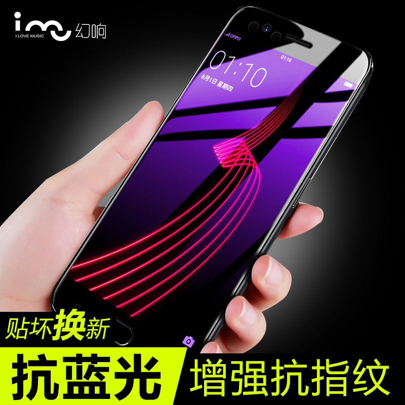 

i-mu OPPO R11-55 дюймовый Full Screen - черный дефолт, joycollection