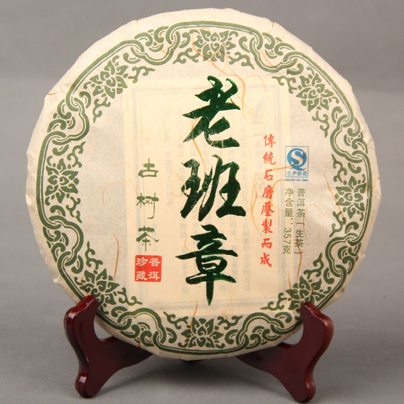 

Oriental Imperial Tea