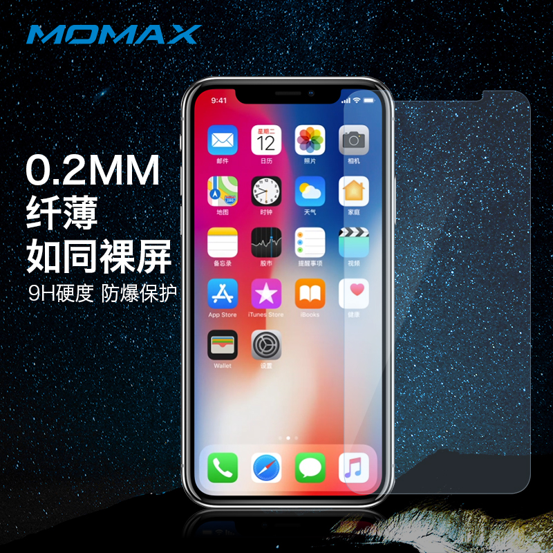

MOMAX 5,8 дюйма Apple Nano-X фильм дефолт, joycollection