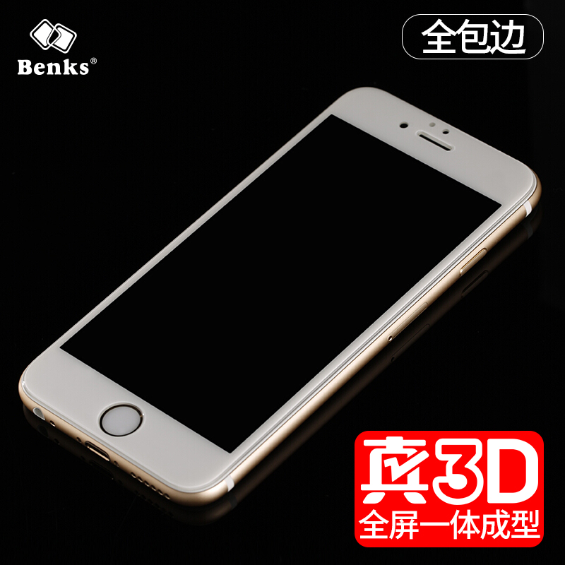 

JD Коллекция 47 дюйма полный экран 3D сталь фильм i6s i6 Белый дефолт