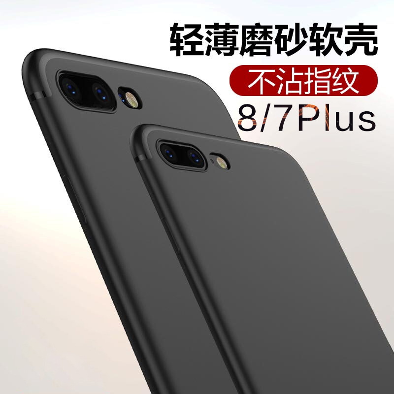 

JD Коллекция Черный iPhone 88 Plus, Защитный чехол