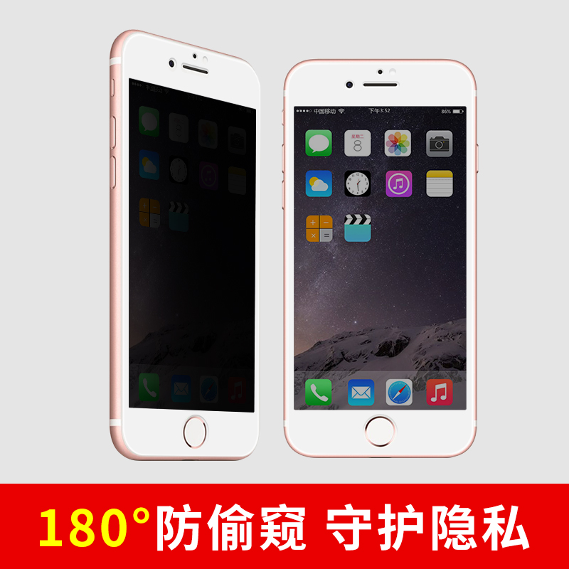 

JD Коллекция 47-дюймовый полный экран против подглядывания 87 Apple белый дефолт
