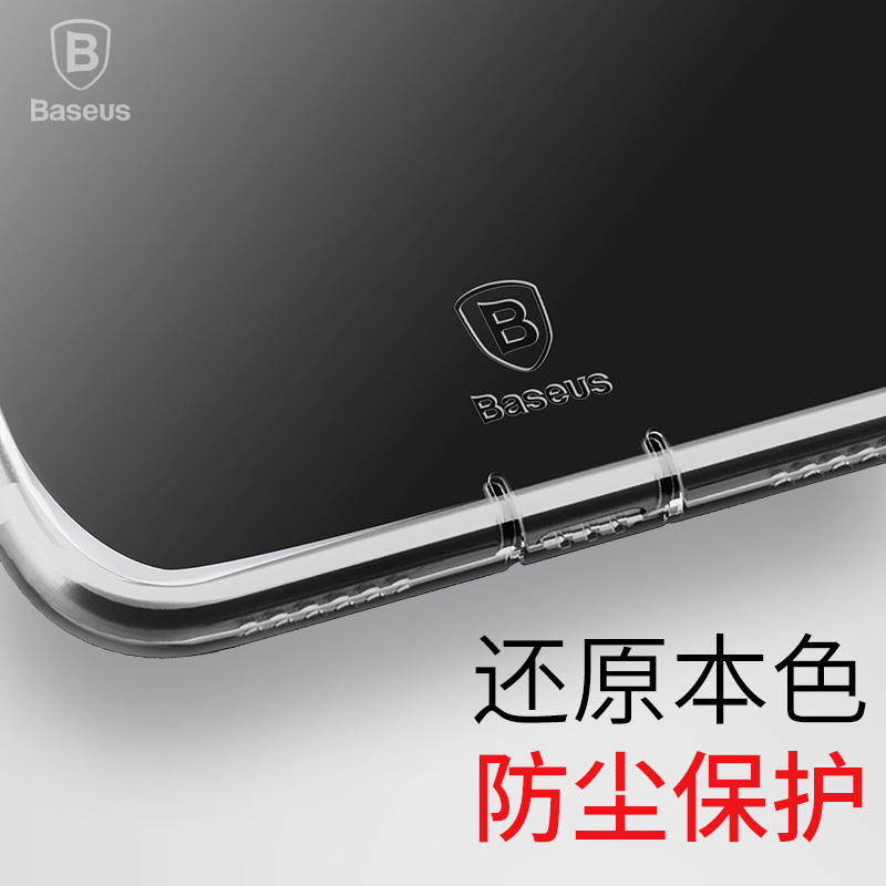 

JD Коллекция iPhone7 8 Plus пункт прозрачная черная штепсельная вилка пыли дефолт