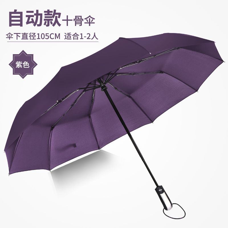 

Aishangzhaipin 5, full-automatic зонтик раз катля туба