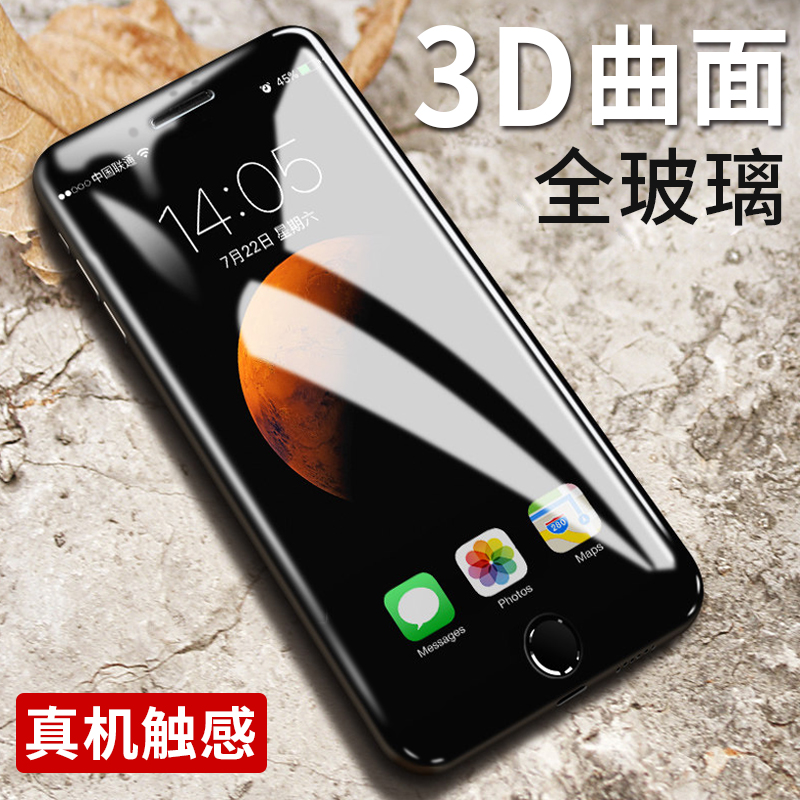 

JD Коллекция 3D изгиб поверхности цельностеклянный - черный Apple, 7plus дефолт, joycollection