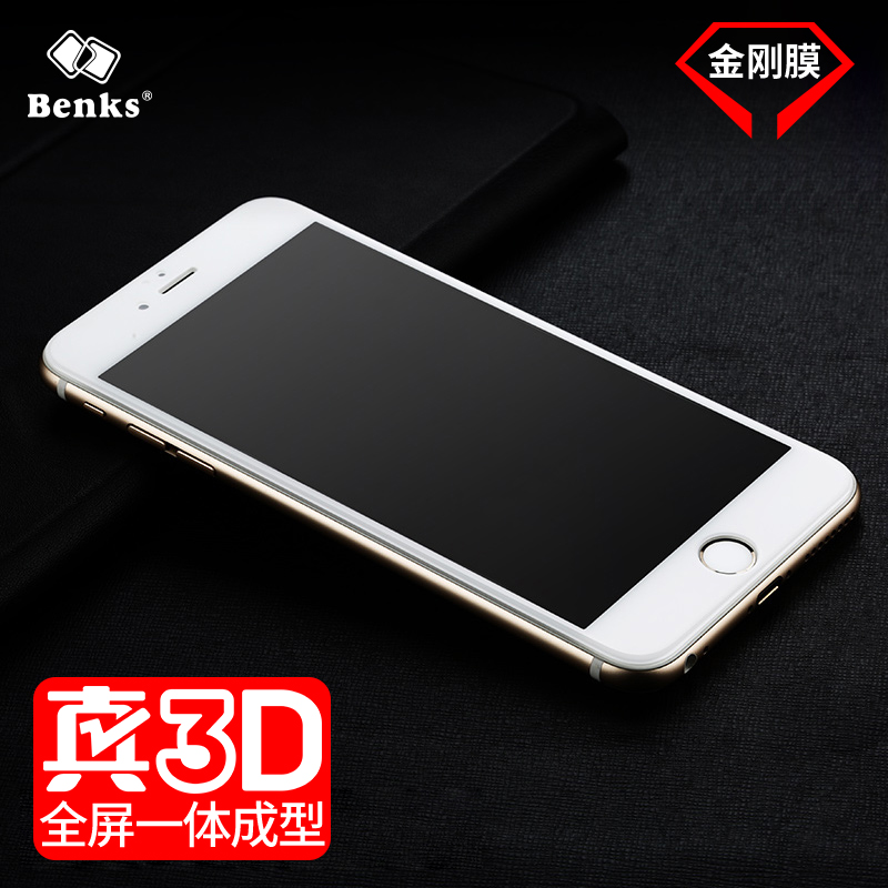 

JD Коллекция 4,7 дюйма адамантил полный экран i6s 3D фильм i6 Белый дефолт, joycollection