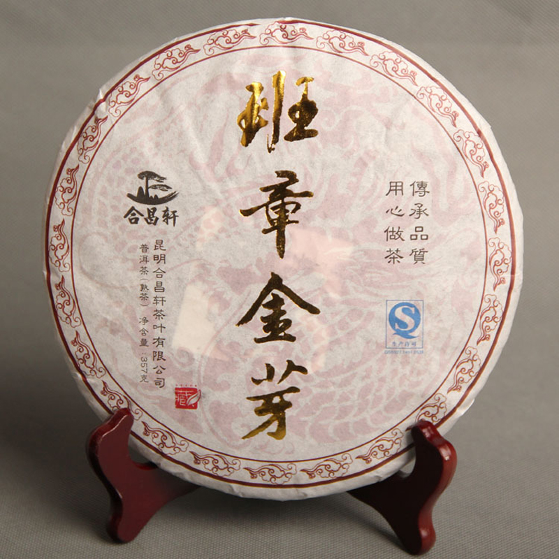 

Oriental Imperial Tea