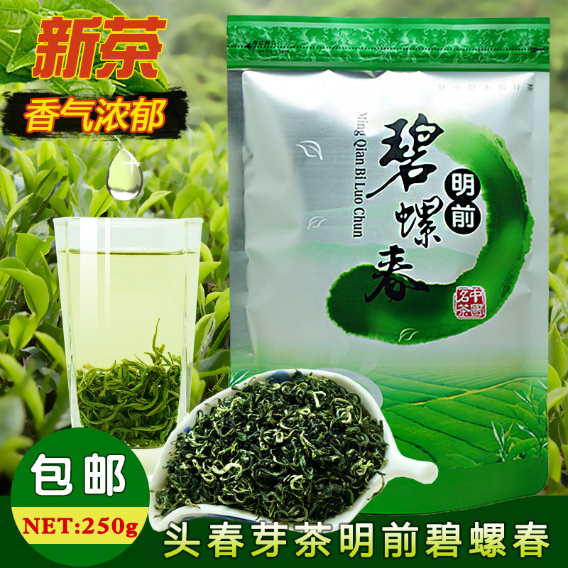 

Oriental Imperial Tea