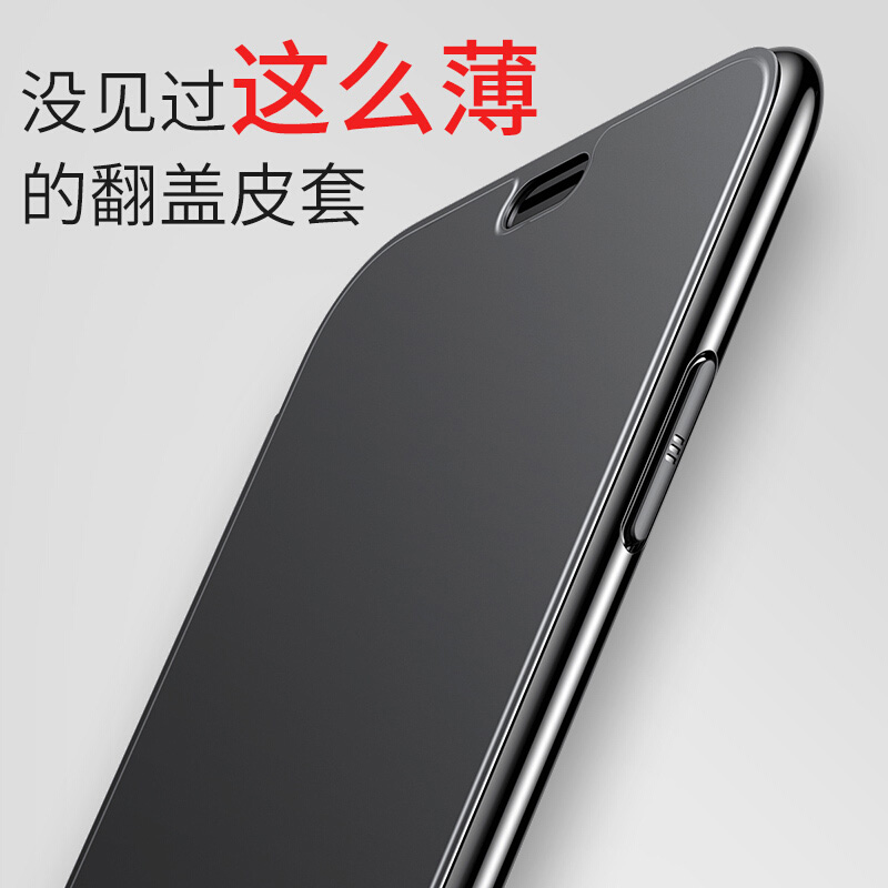 

JD Коллекция перспективный вид iPhoneX со скрытыми единицами Black дефолт