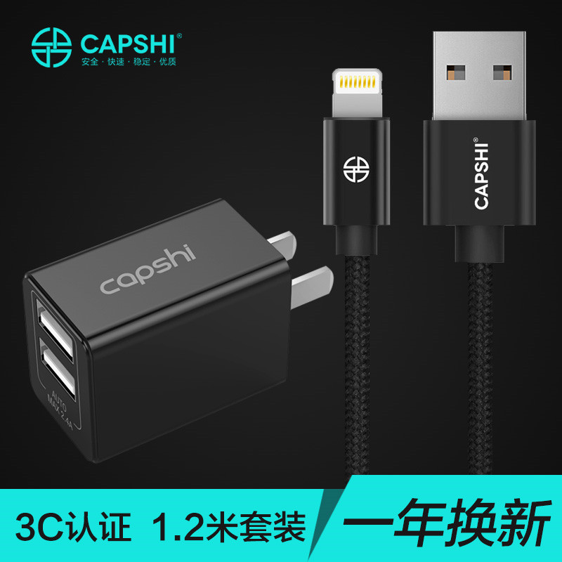 

Capshi Черный Зарядное устройство дефолт, joycollection