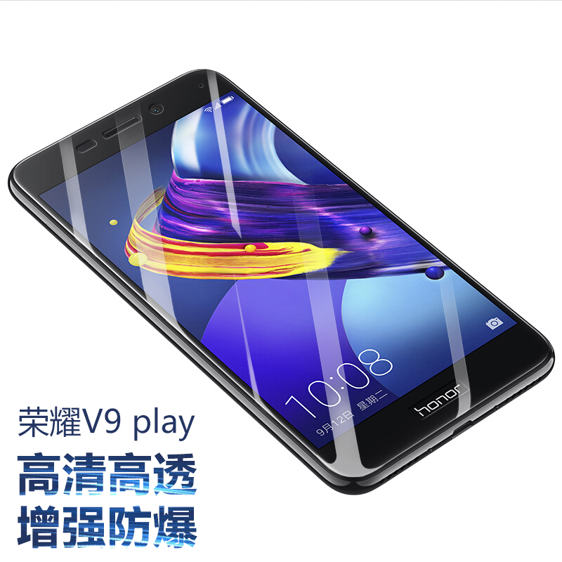 

JD Коллекция черный Слава V9 Играть, joycollection