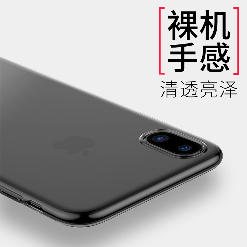 

JD Коллекция черный iPhone X